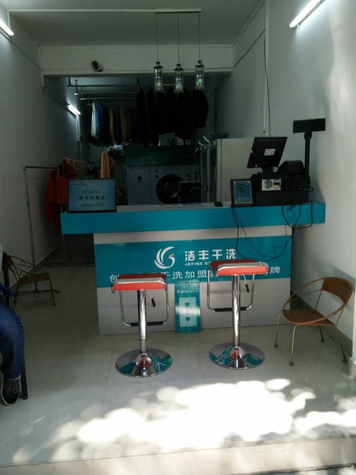 在武汉开干洗加盟店怎么样