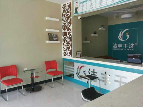 干洗店加盟怎么更省钱