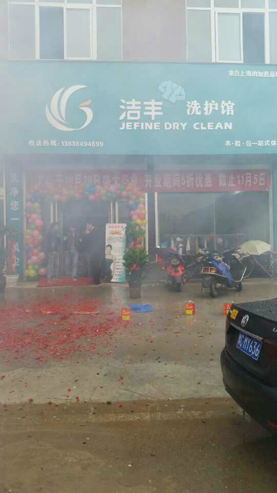 开干洗店经营如何避免出现洗衣纠纷呢？