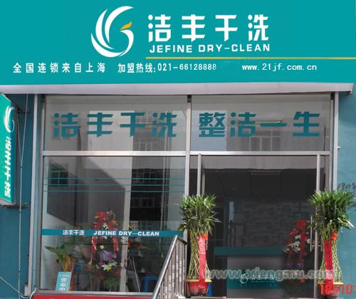 干洗行业的优势及现状