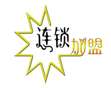 苏州开家干洗店毛利怎样?从三点提升