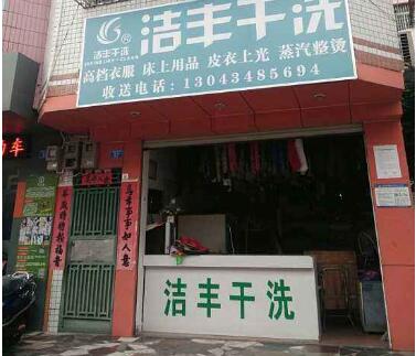 春天开干店赚不赚钱?创业好时候