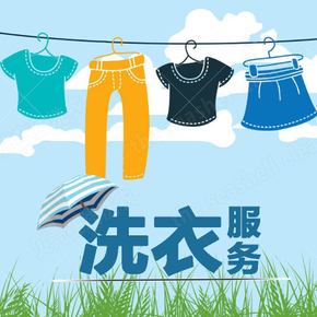 干洗店加盟直营店与总部什么关系