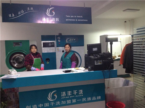 开间干洗店怎么进行装修