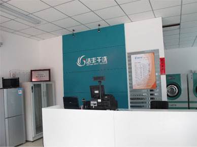 干洗加盟品牌要选哪一个