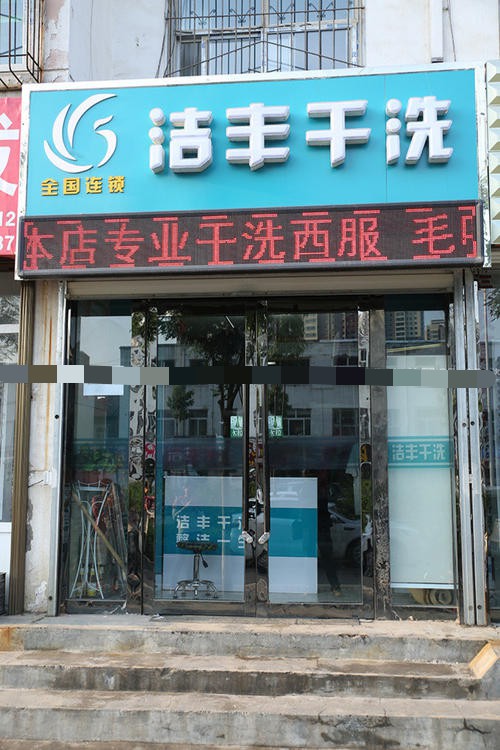 http://www.21jf.cn/chengben/10711.html