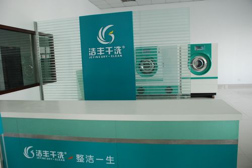 投资干洗店要注意哪些事情才能保证利润