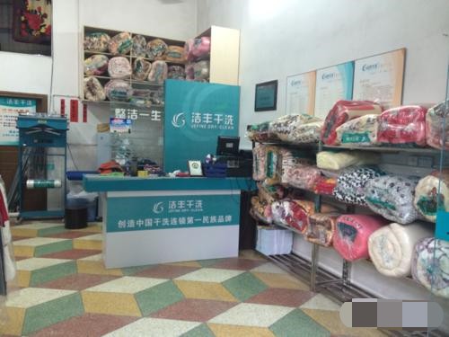 宁波开家干洗店一般需要多少钱