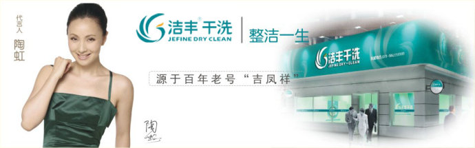 开干洗店为什么能收获这么高的利润